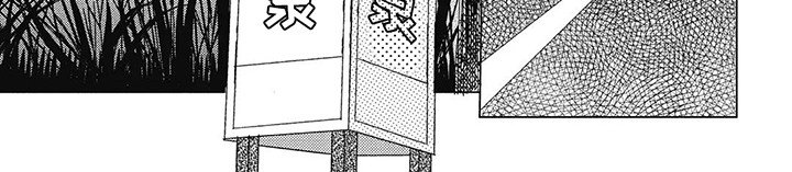 第1章：想去夏威夷