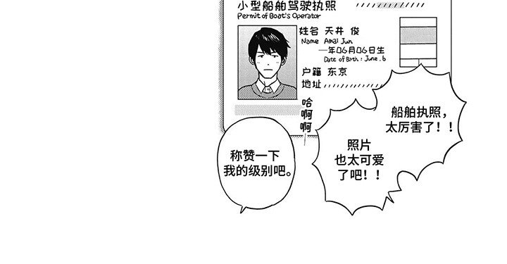 第12章：道歉