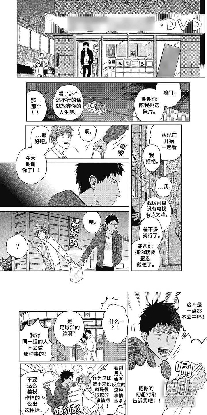 第14章：选碟片