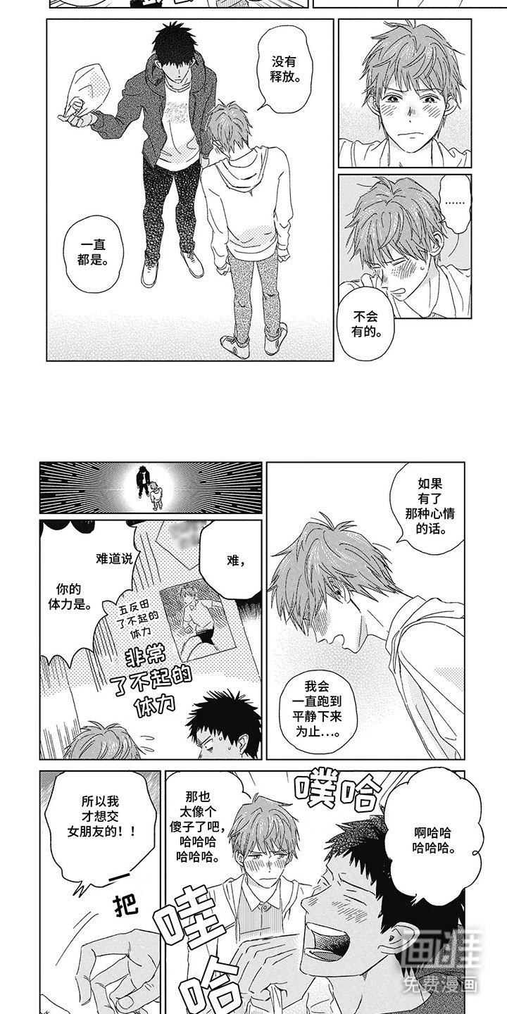 第14章：选碟片