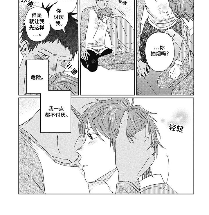 第14章：选碟片