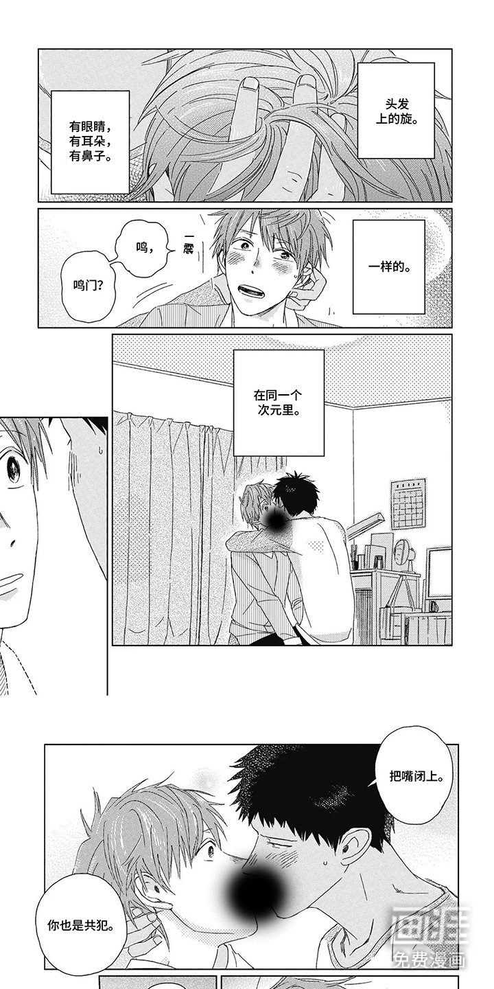 第15章：抽烟