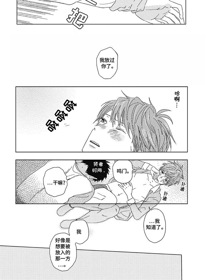 第15章：抽烟
