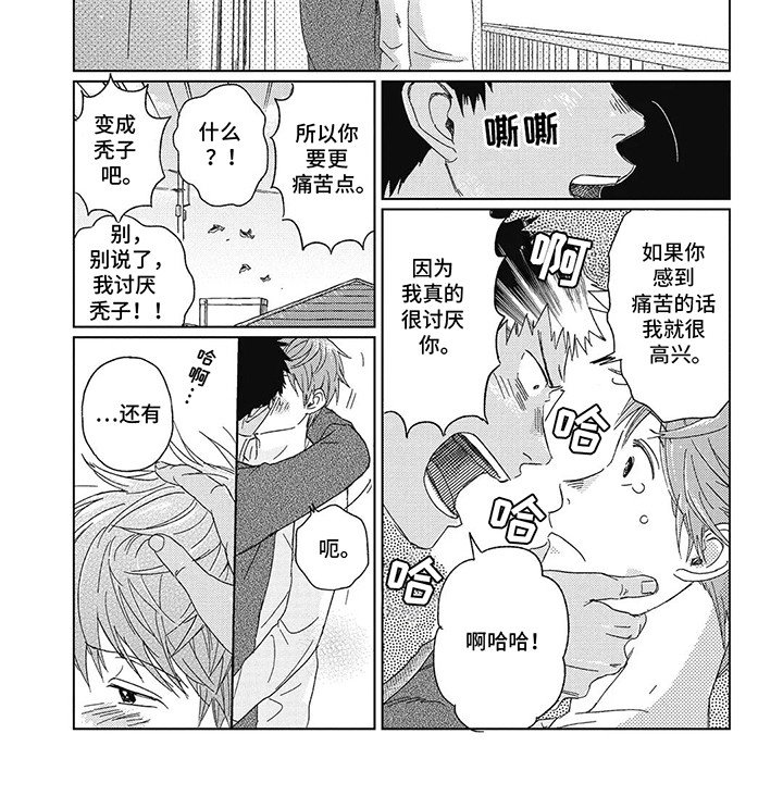 第15章：抽烟
