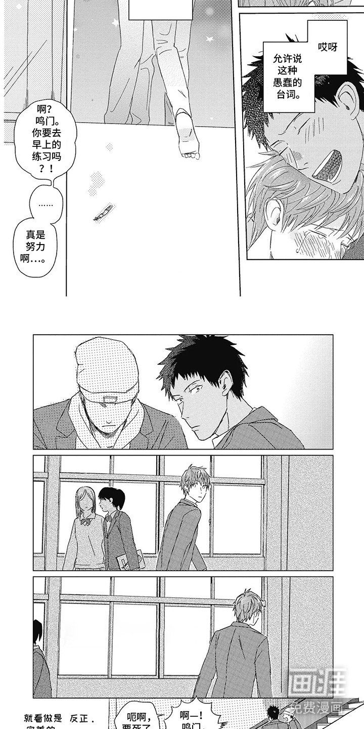 第16章：交往