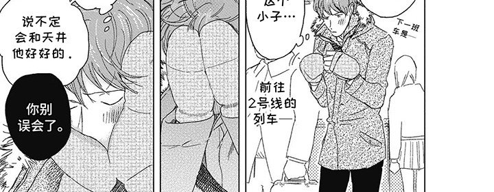 第6章：变化