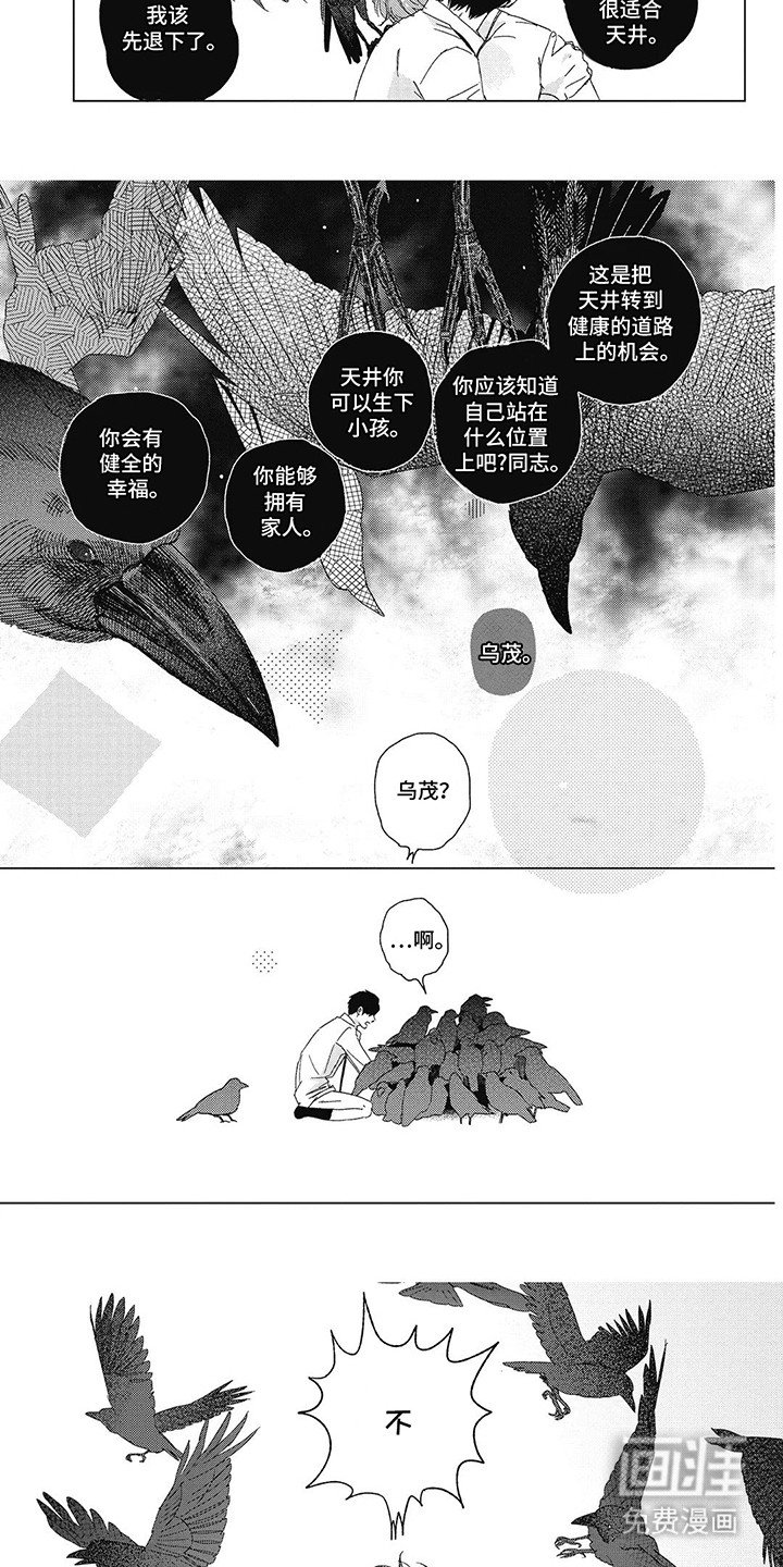第8章：圣诞礼物