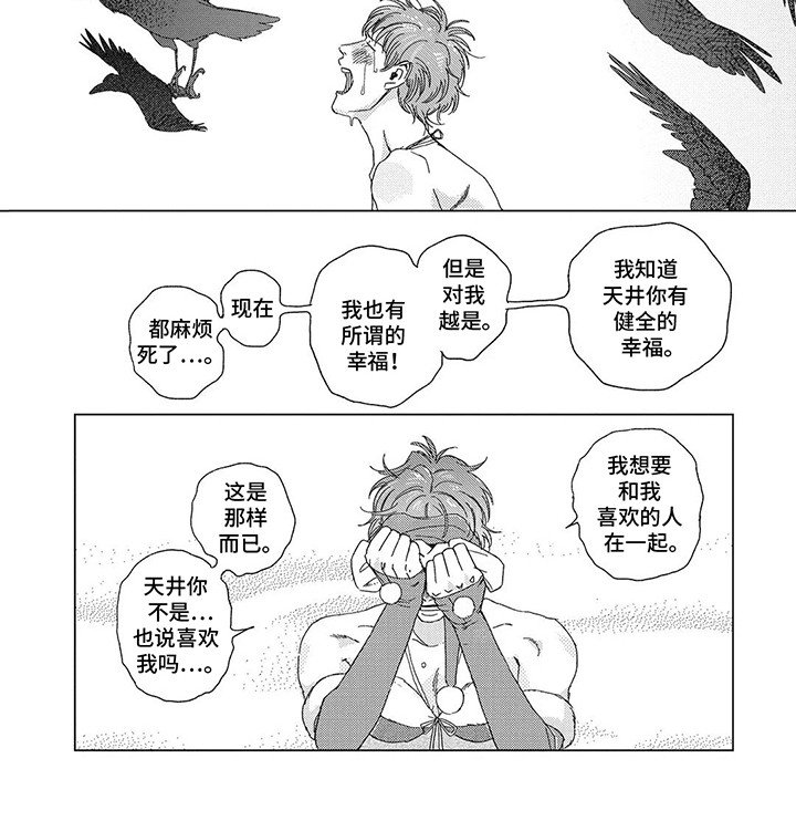 第8章：圣诞礼物