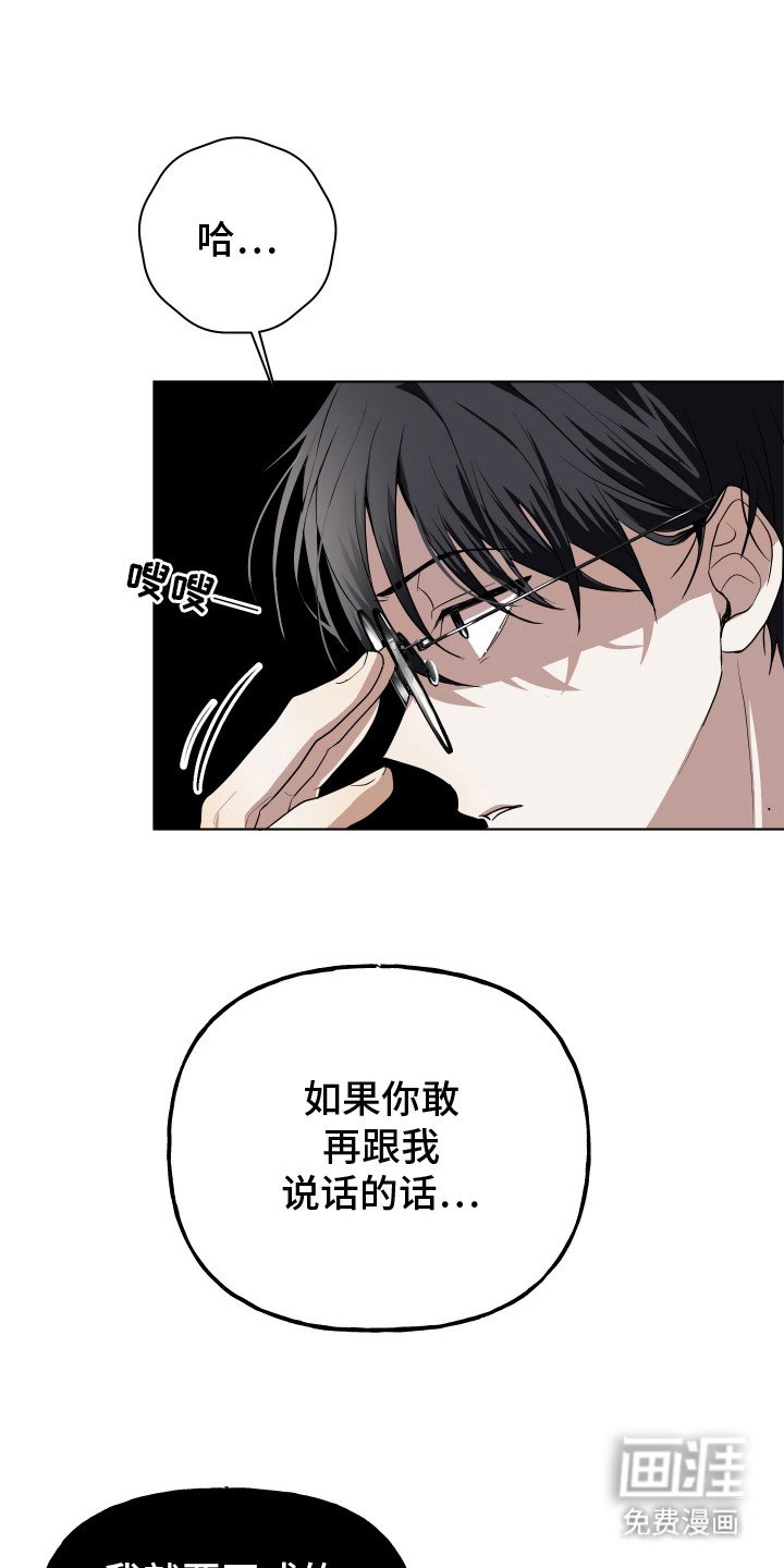 第1章：绝交
