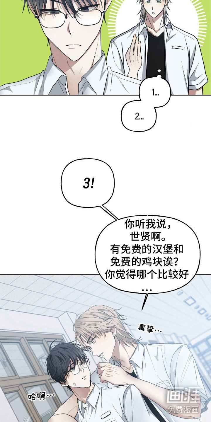 第1章：绝交