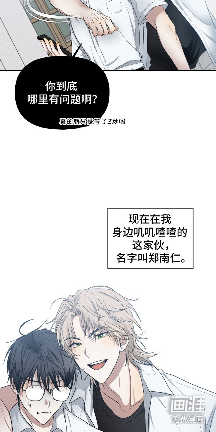 第1章：绝交