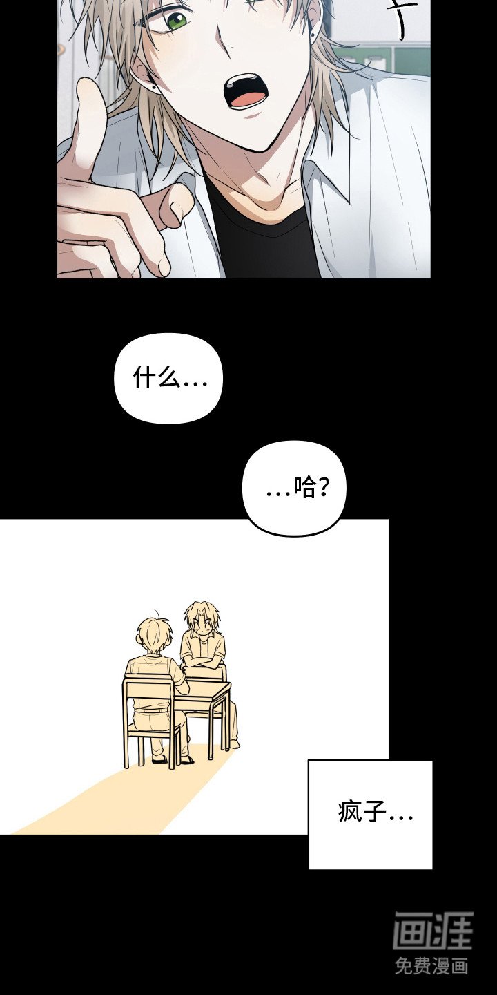 第1章：绝交