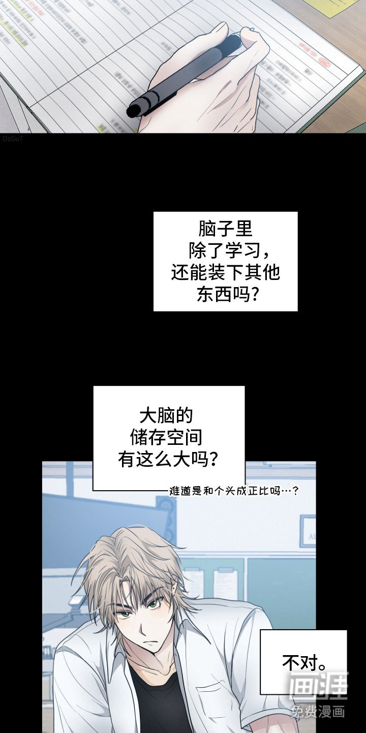 第1章：绝交