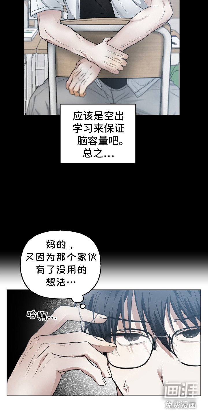 第1章：绝交