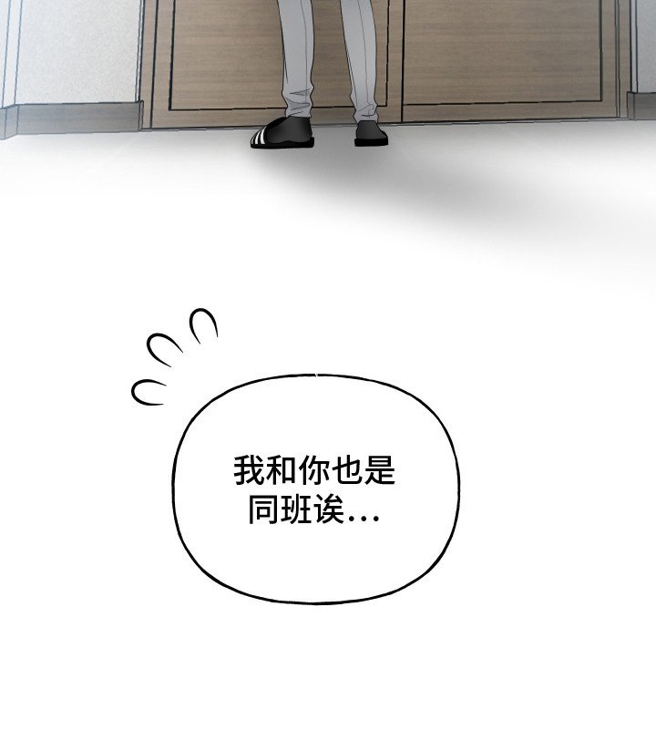 第1章：绝交