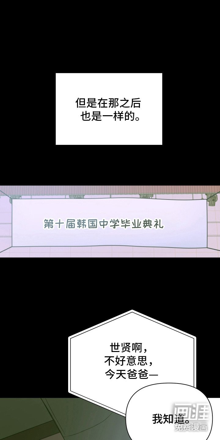 第10章：失落
