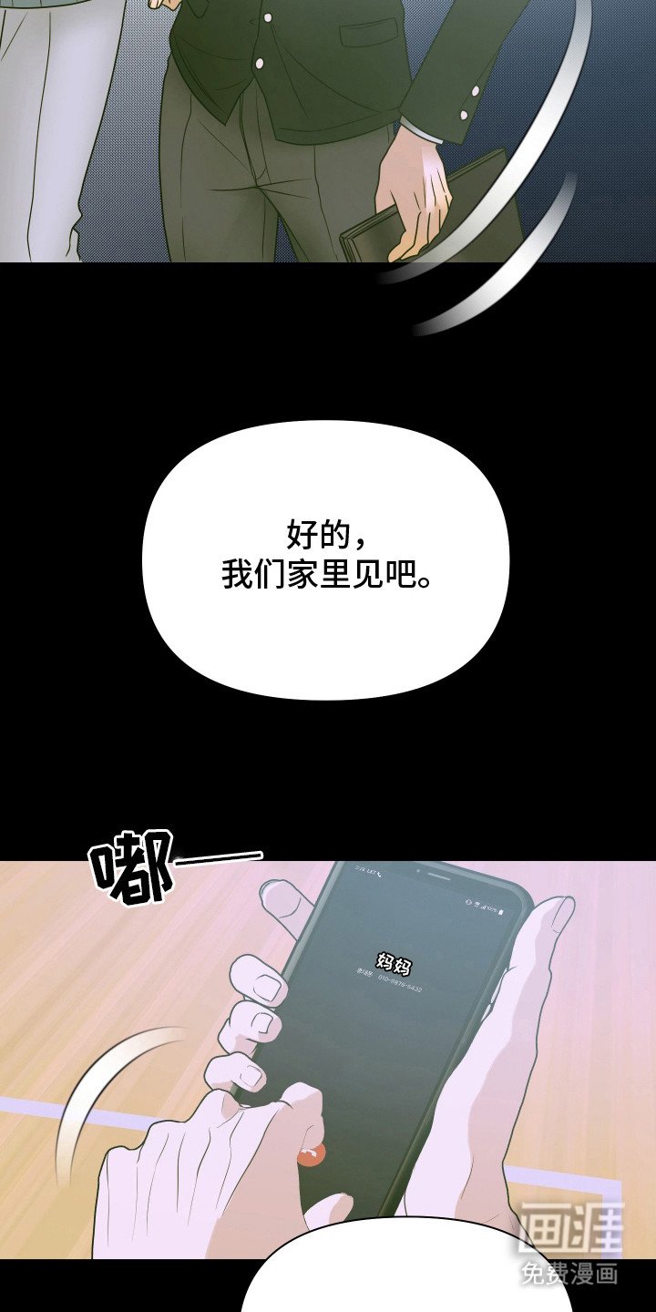 第10章：失落