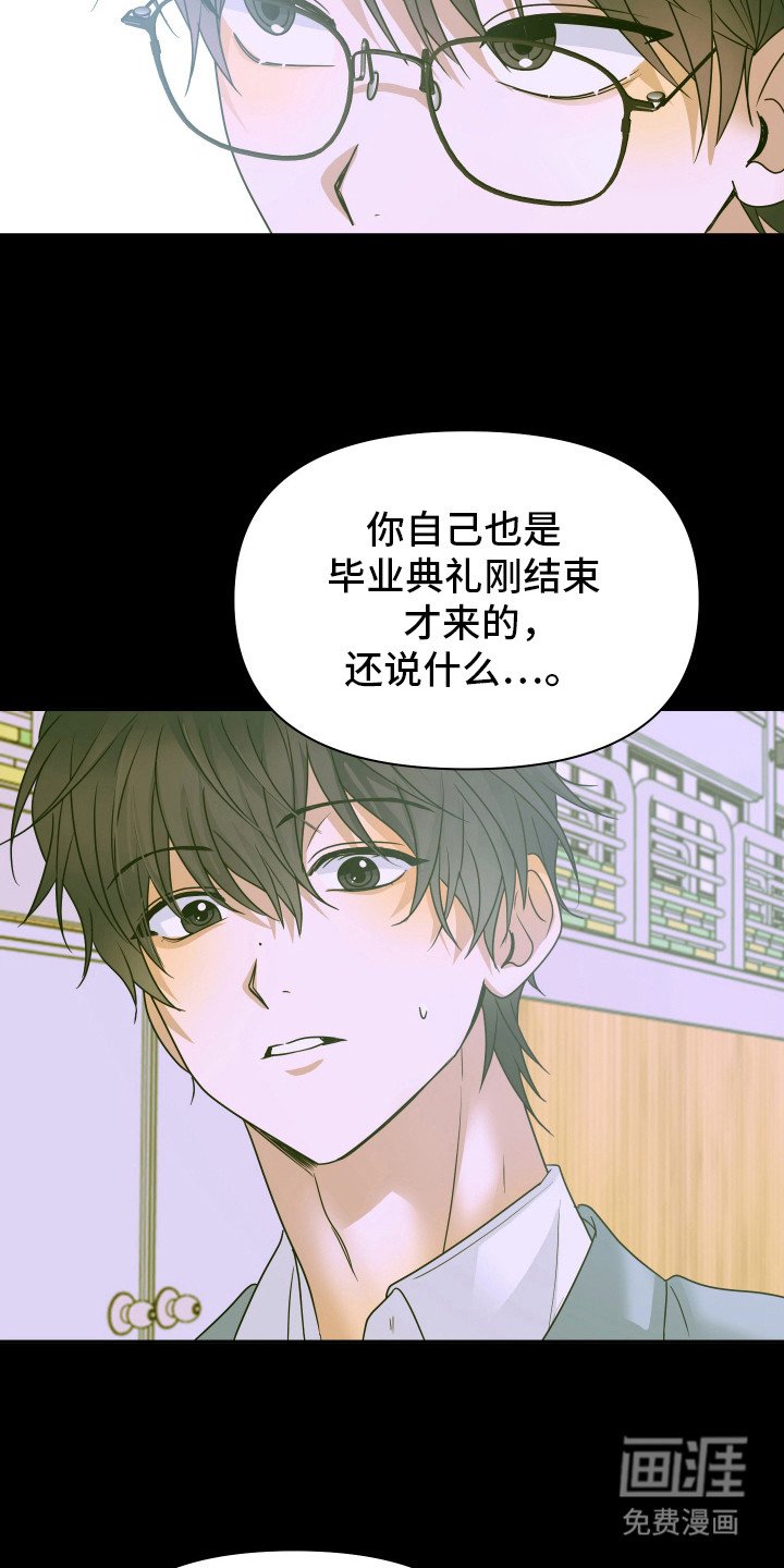 第10章：失落
