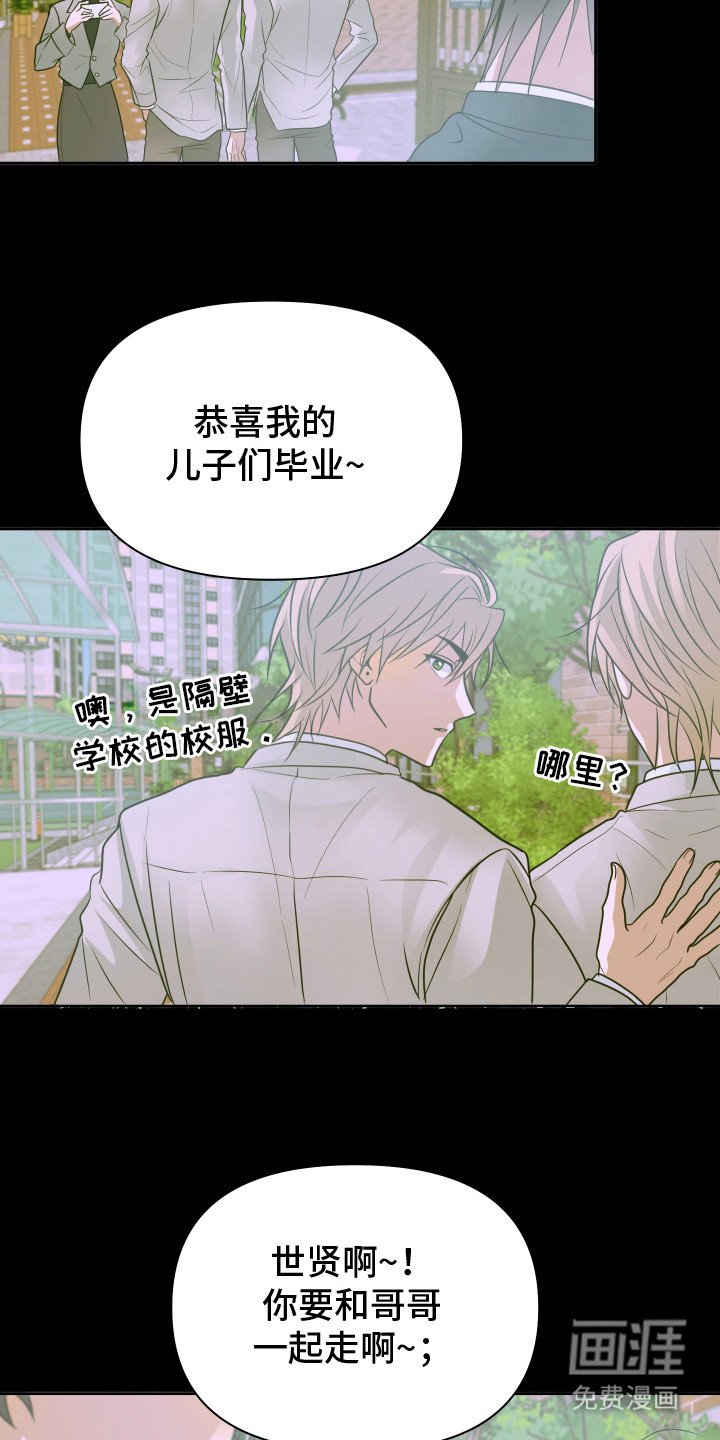 第10章：失落
