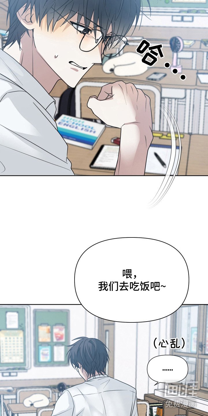 第11章：很在意