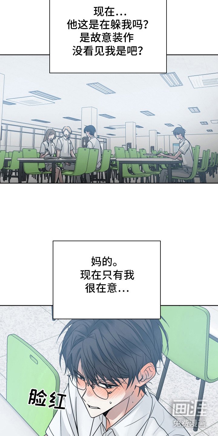 第11章：很在意