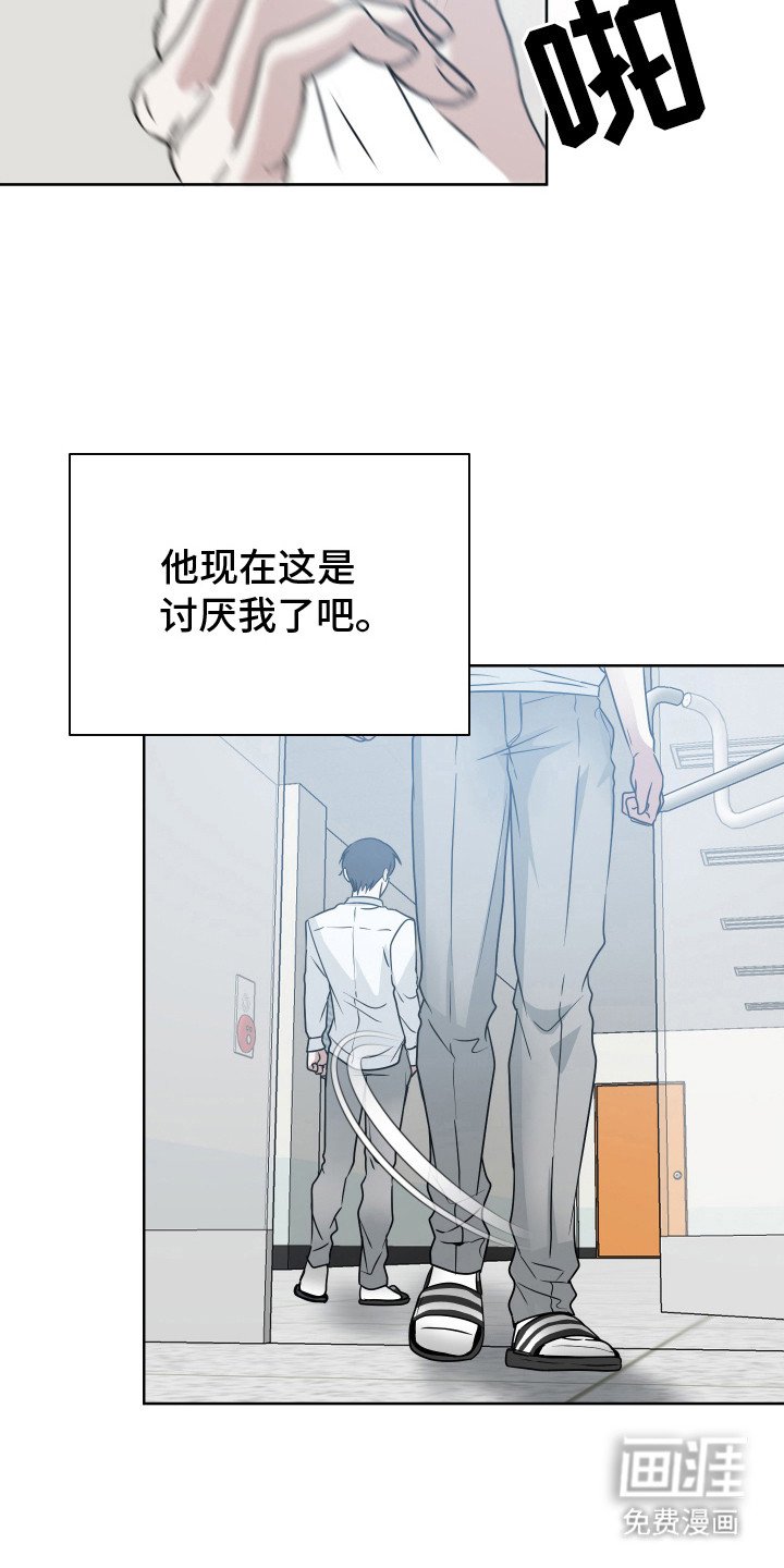 第11章：很在意