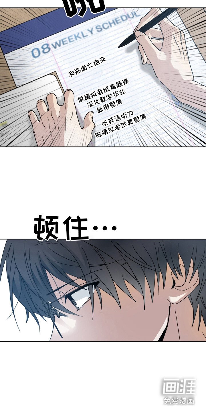 第11章：很在意