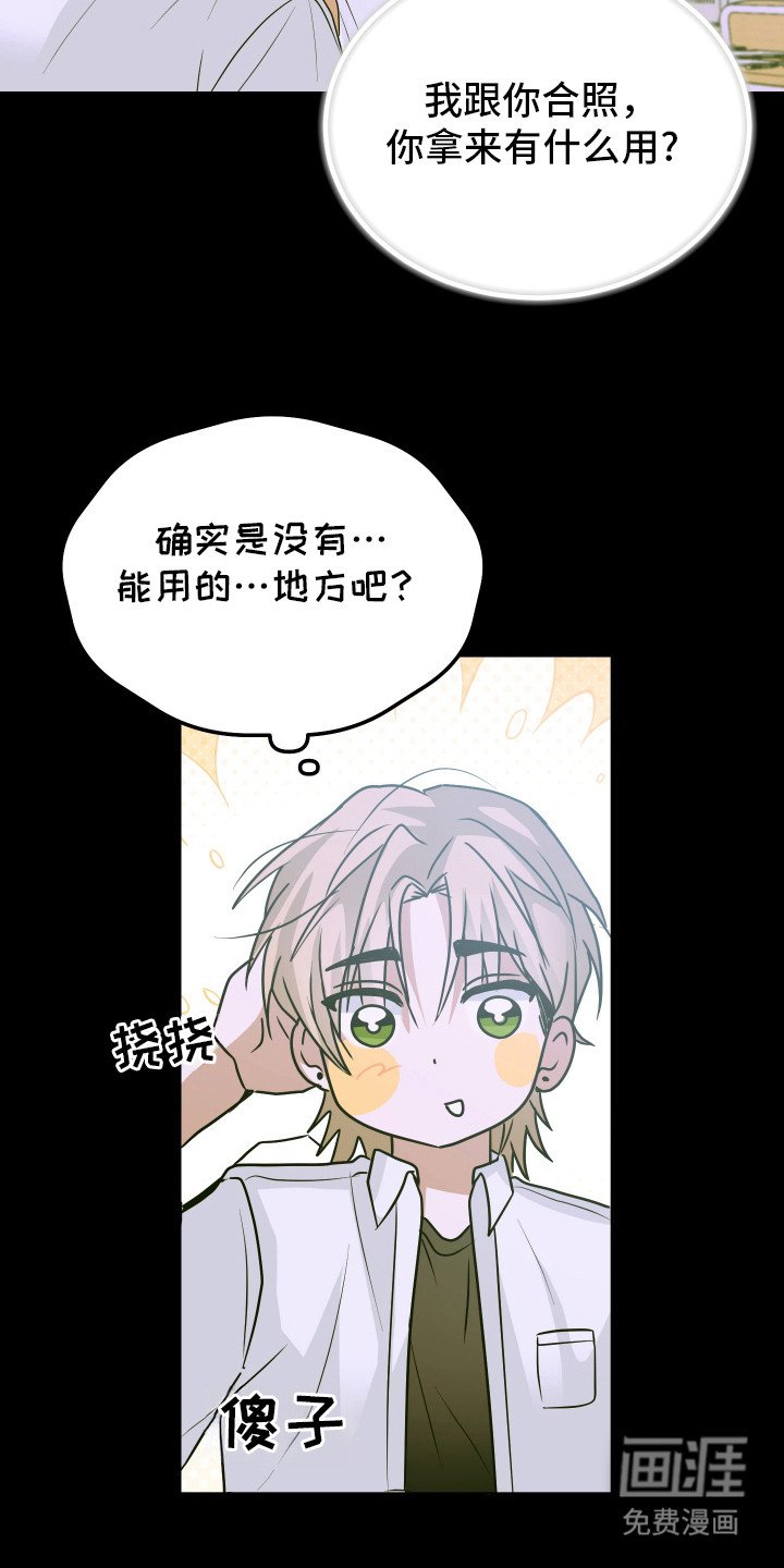 第12章：初次见面