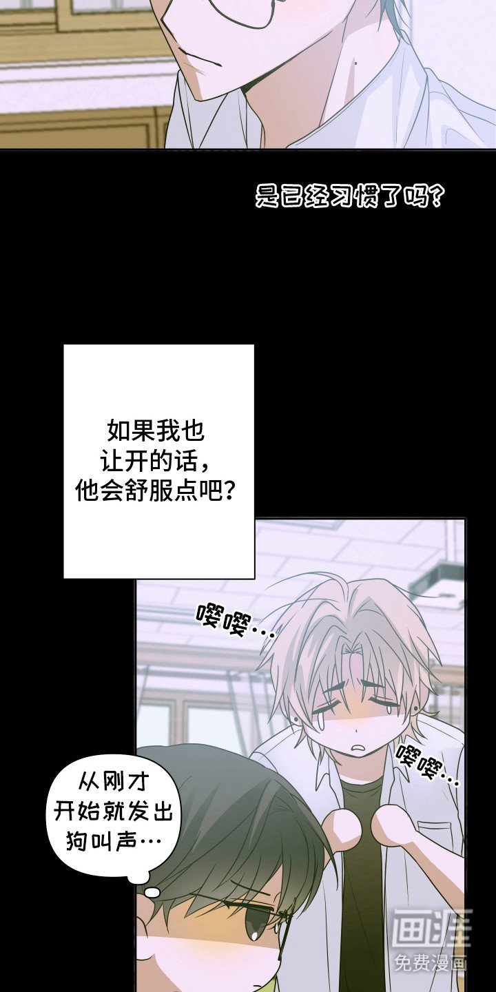 第12章：初次见面