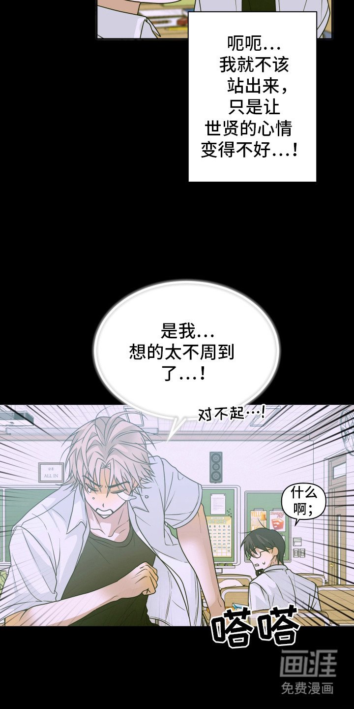 第12章：初次见面