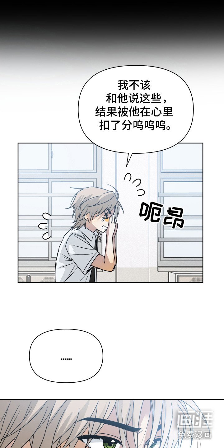 第12章：初次见面