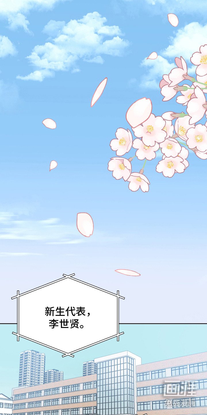 第12章：初次见面