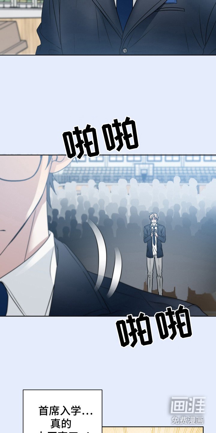 第12章：初次见面