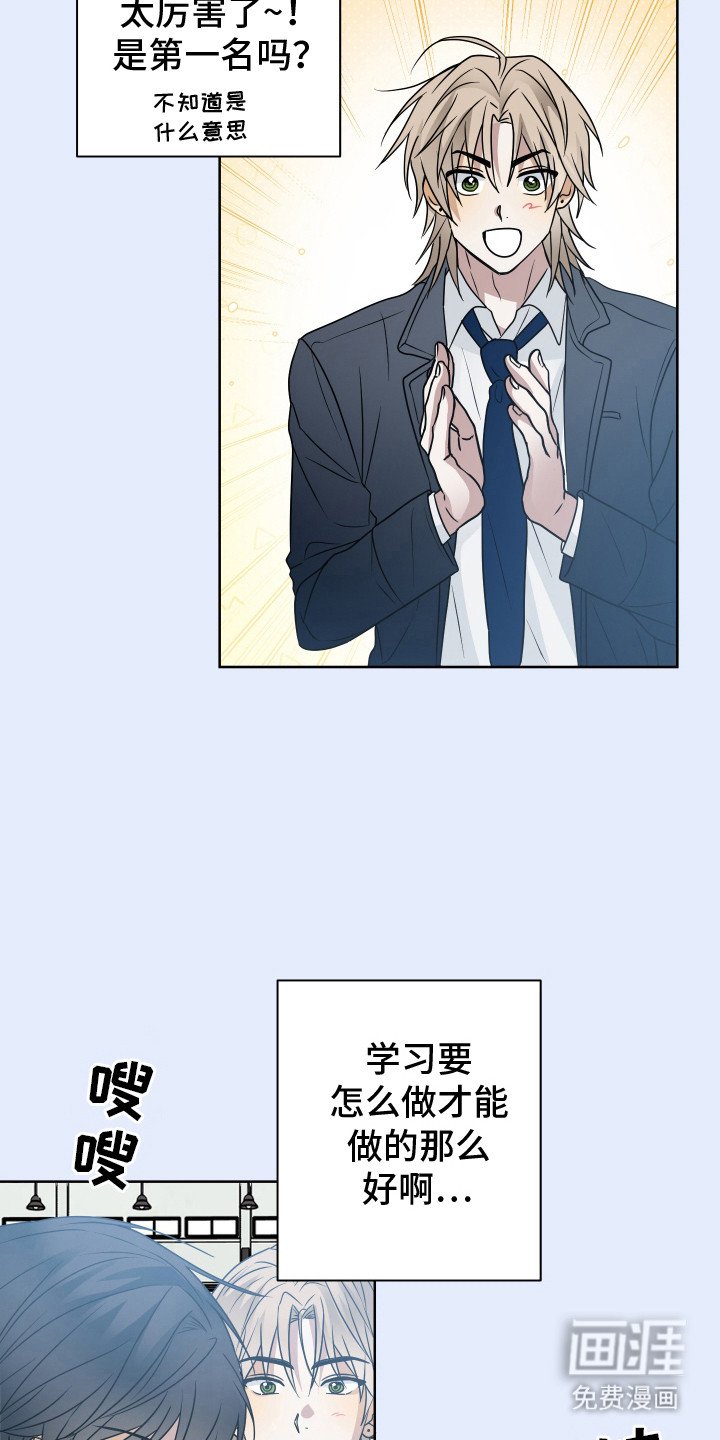 第12章：初次见面