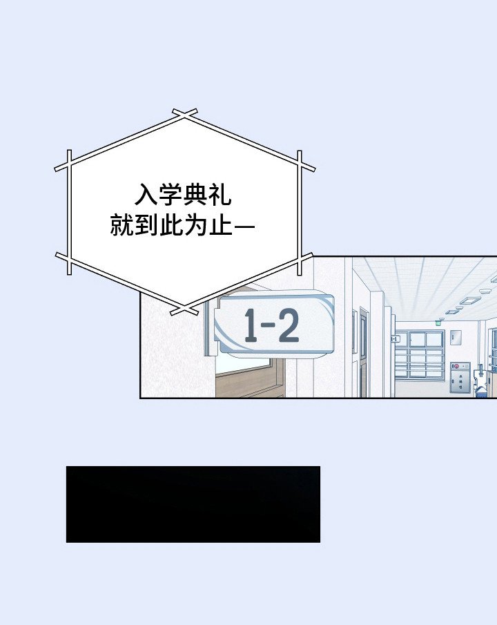 第12章：初次见面