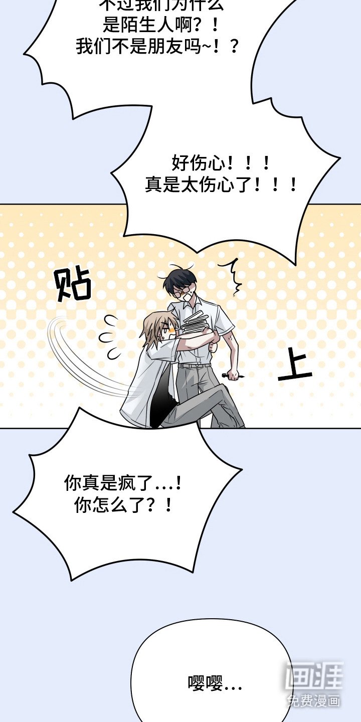 第13章： 更加冷漠