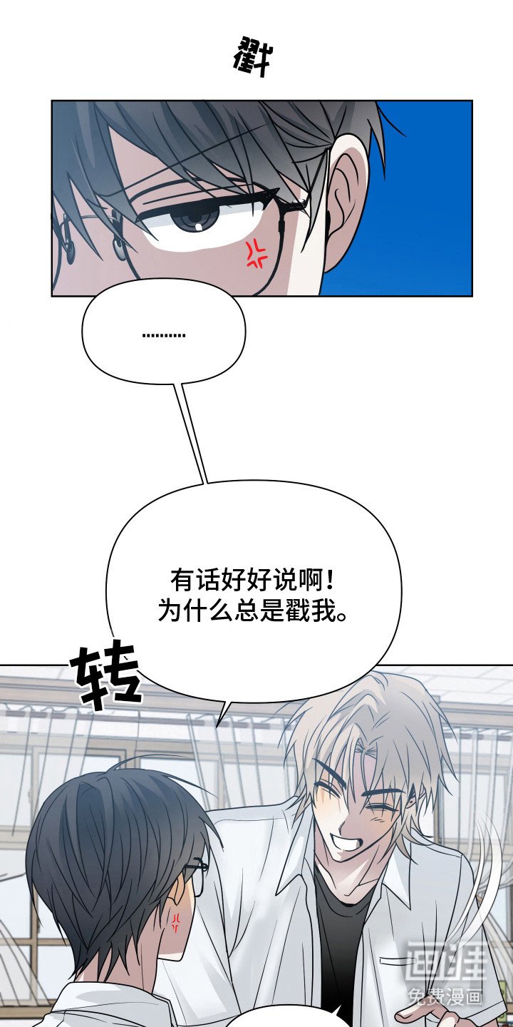 第13章： 更加冷漠