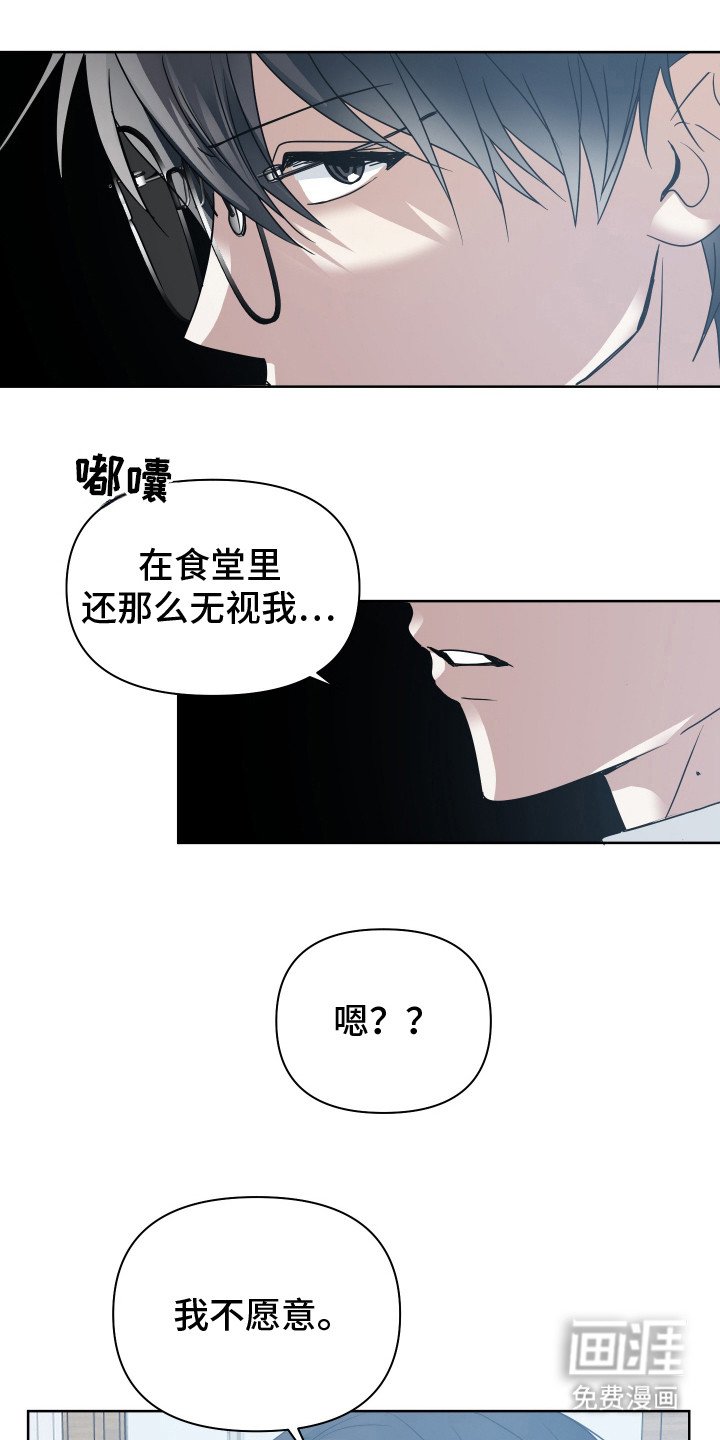 第13章： 更加冷漠