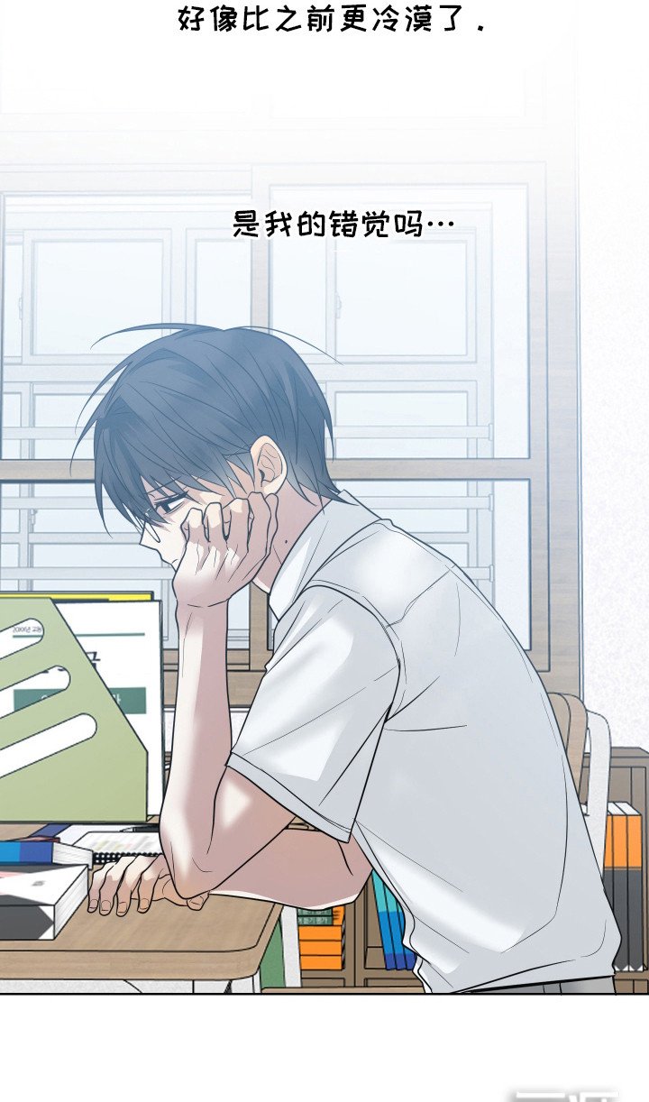 第13章： 更加冷漠