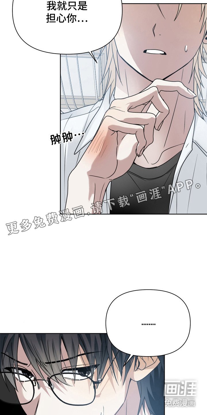 第14章：不开心