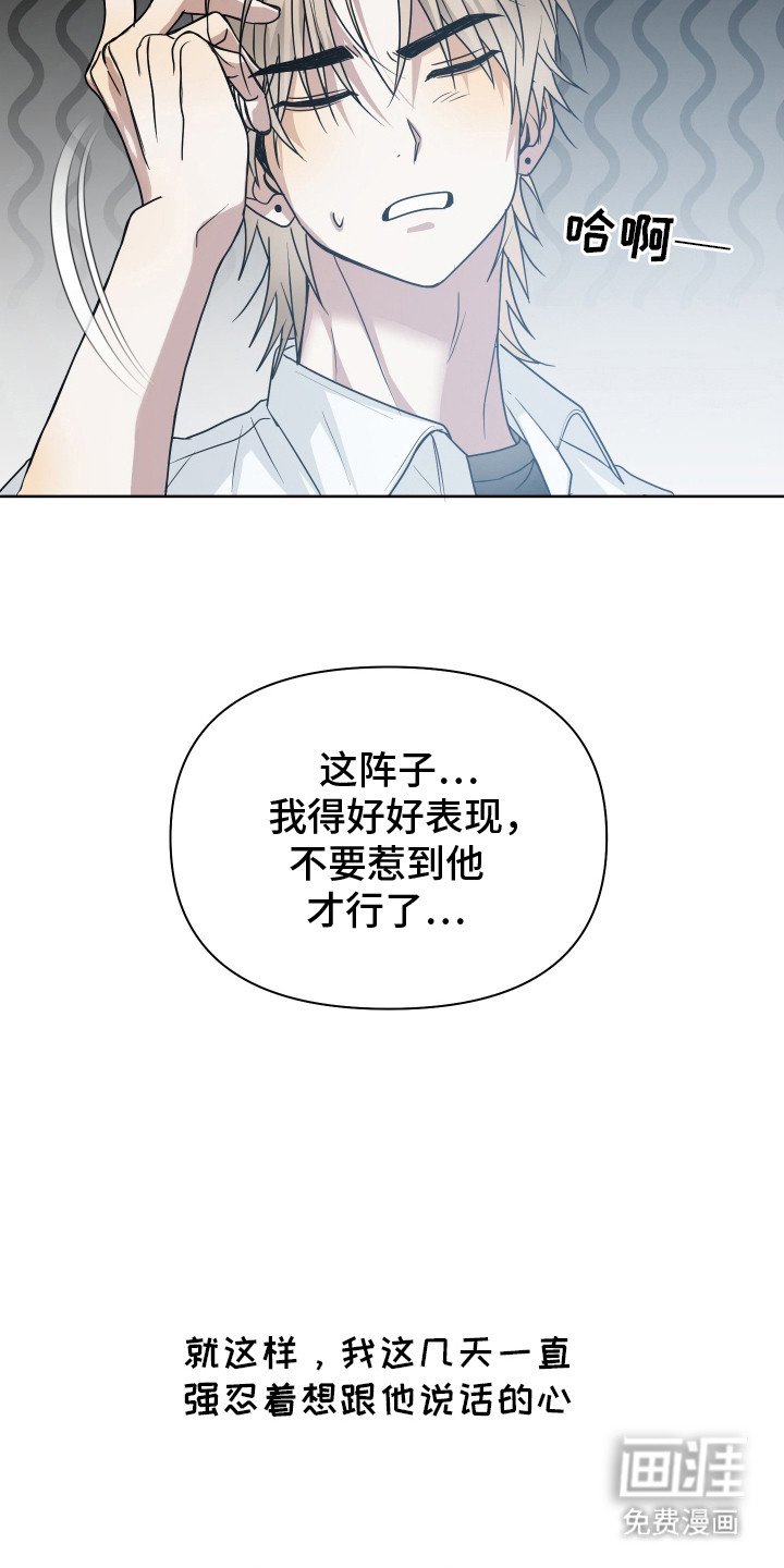 第14章：不开心