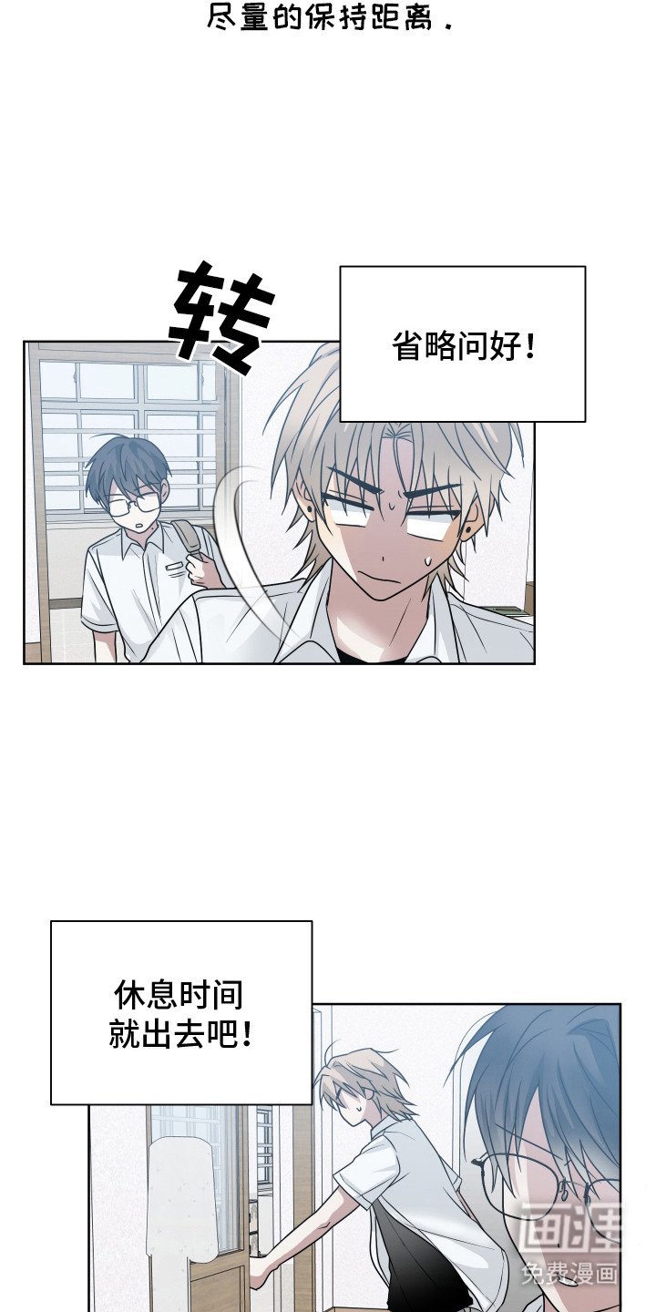 第14章：不开心