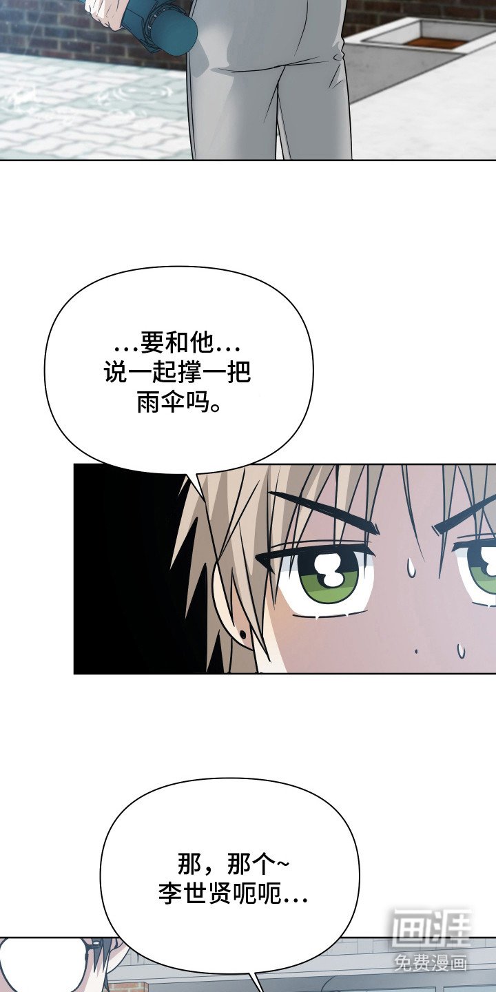 第14章：不开心