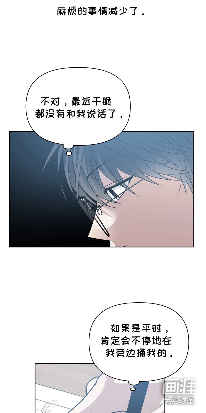 第14章：不开心