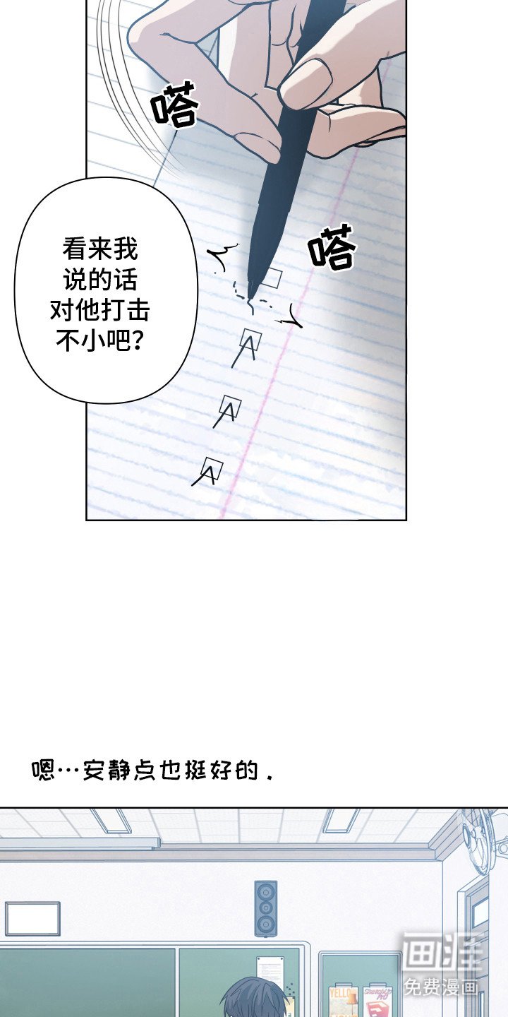 第14章：不开心