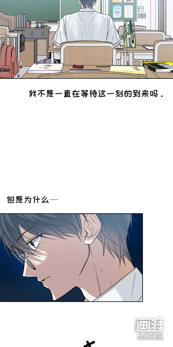 第14章：不开心
