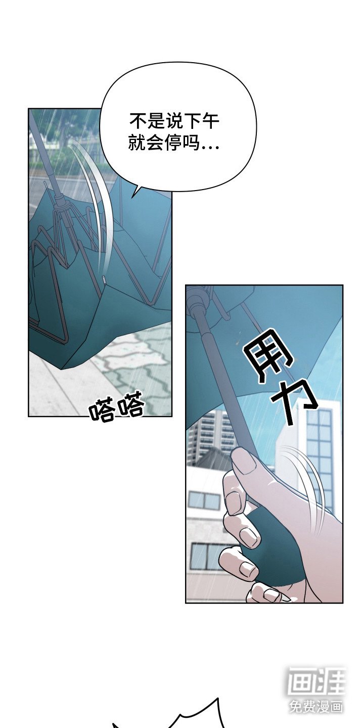 第15章：难题