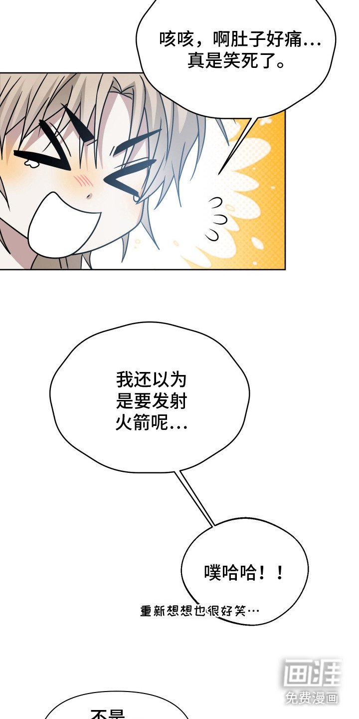 第15章：难题