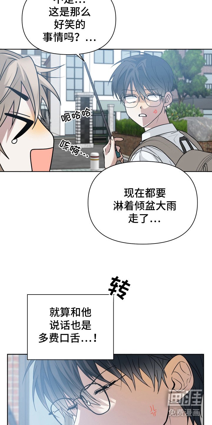 第15章：难题