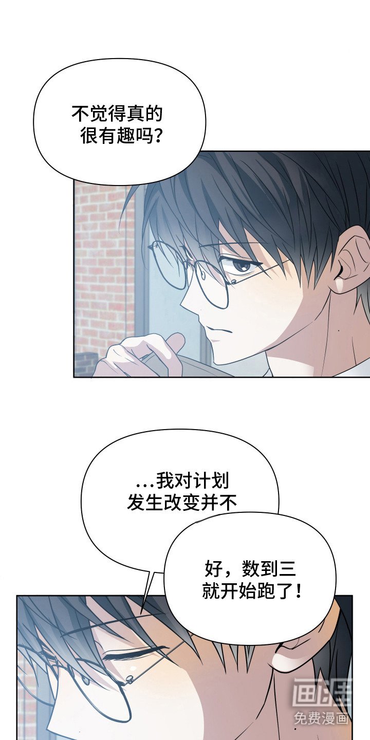 第15章：难题